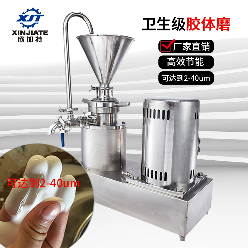 Пищевой жидкий кунжутный соус, мельница для арахисового масла, мельница для костной грязи, лабораторная косметика, высокоскоростная коллоидная мельница