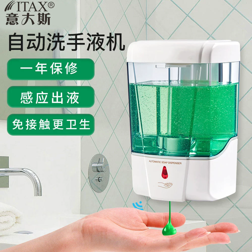 Induction smart soap, automatic mobile phone