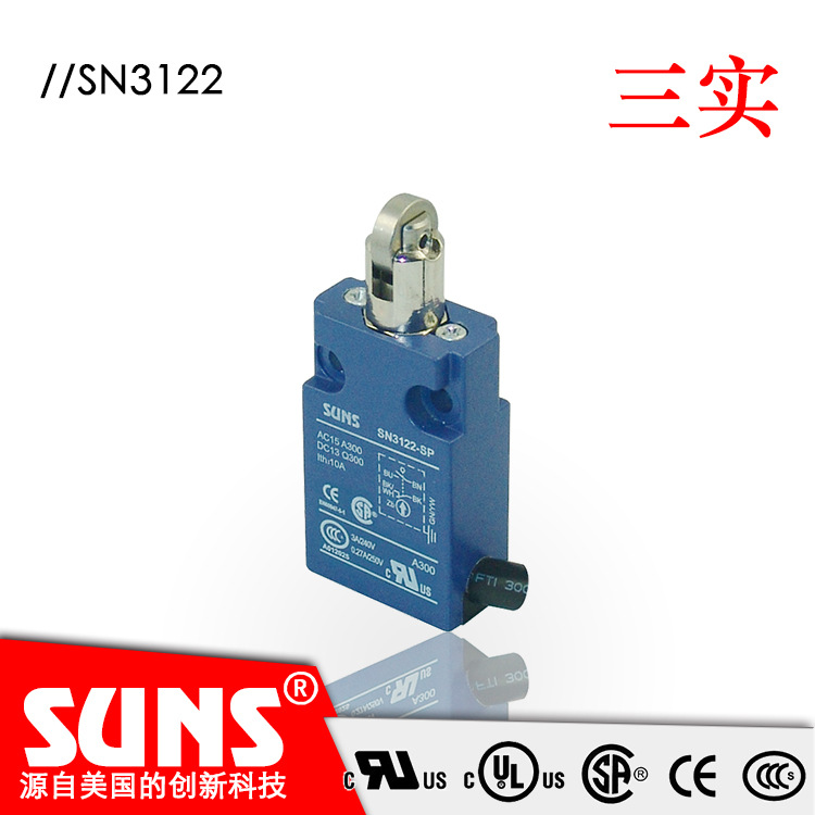 SUNS美国三实SN3122安全限位开关  滚轮柱塞式IP67防水行程开关