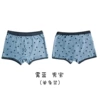 9 flat angle-fog blue (male)