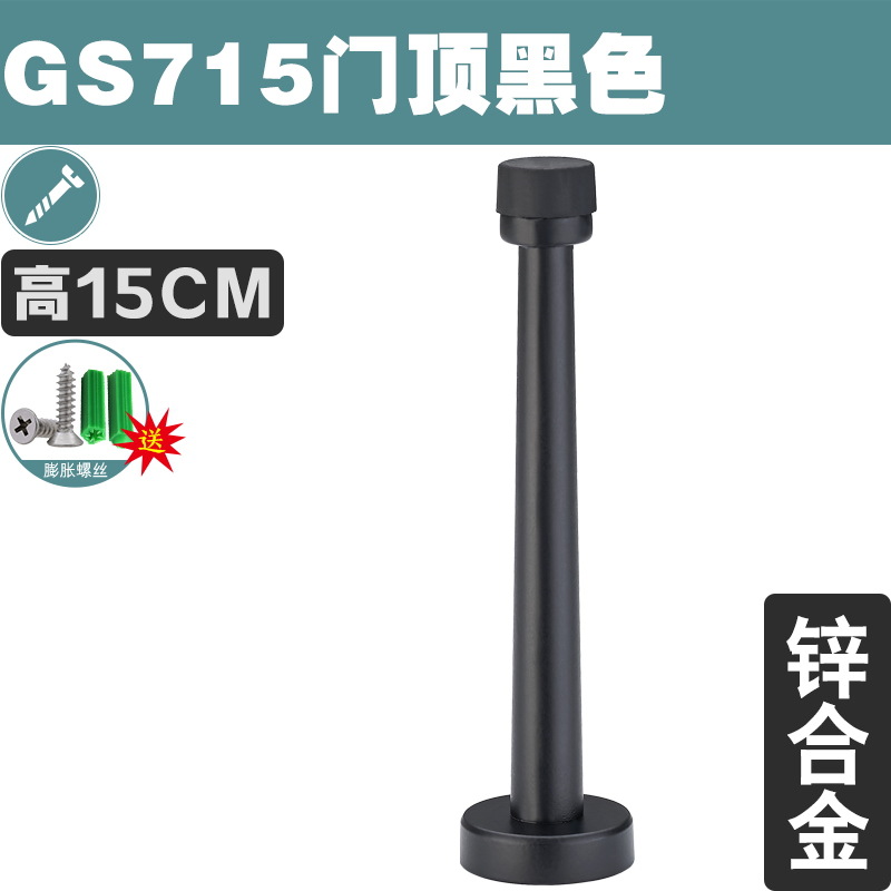 Negro 15cm puerta superior