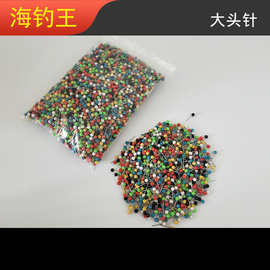 彩色珍珠大头针 线轴固定别针 线组大头针线盒 垂钓钓鱼渔具配件