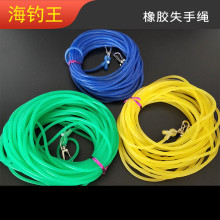 橡胶失手绳实心橡胶失手绳遛鱼绳弹力护竿失手绳钓鱼渔具配件用品