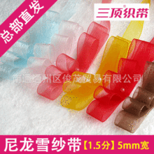 ����픿�����5mm����ѩ����DE ͸��ѩ���z�� �W������