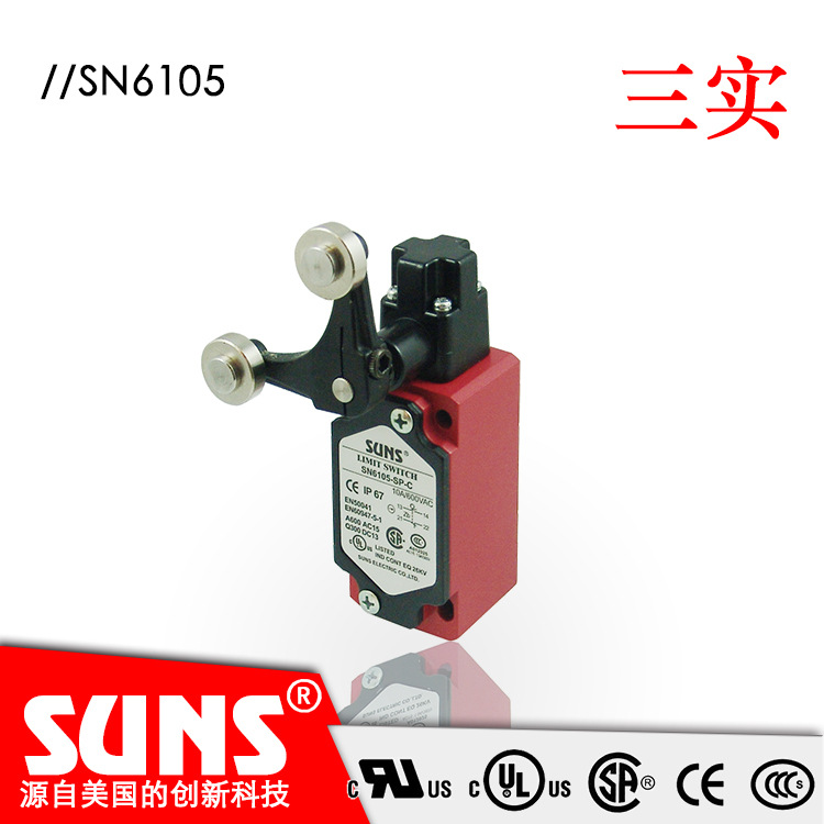SUNS美国三实SN6105安全限位开关 羊角滚轮摆杆 防水