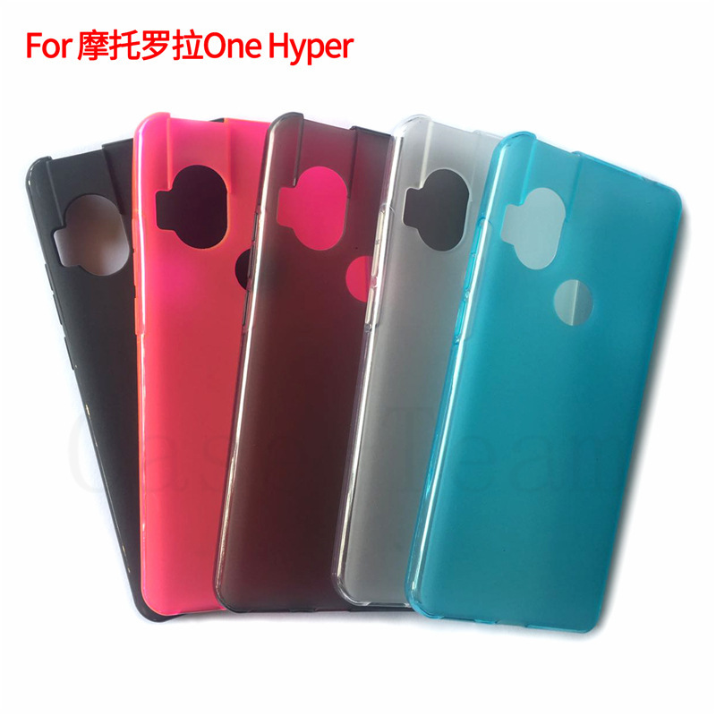 Protective case for Motorola Moto One Hyper mobile phone case TPU pudding material