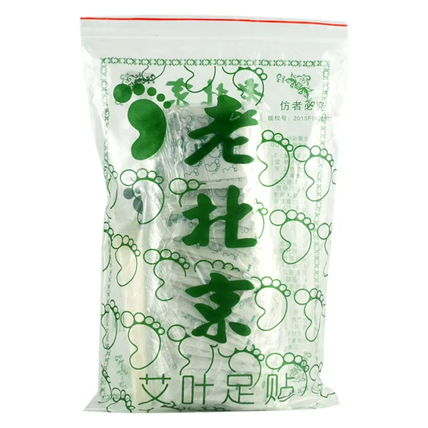 Old Beijing Wormwood foot patch green wormwood foot patch bamboo vinegar patch non-ginger patch non-lavender foot patch one-piece delivery