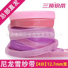 ����픿�����12mmѩ����DE ͸�������z�� �����F؛���l