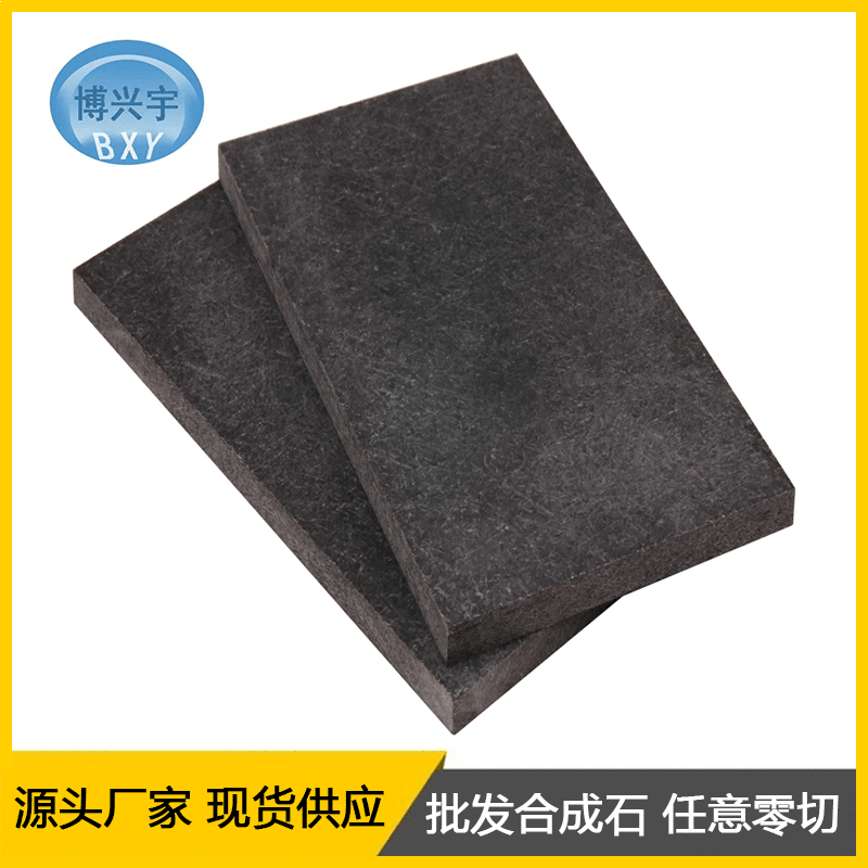 新能源电池厂家直销耐高温模具隔热合成石板 防静电灰色治具材料