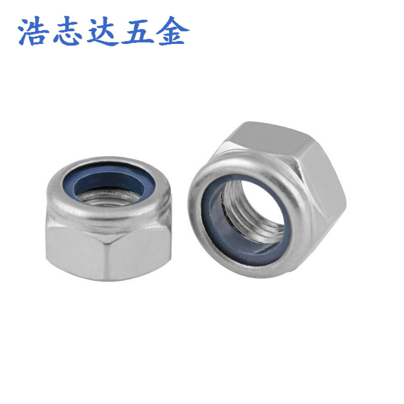 304不锈钢尼帽尼龙防松自锁螺母防脱螺母螺帽M2M2.5M3M4M5M6M8M10