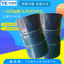 ���yƷԭ�ϳ��⮐��ʮ���鹩���ձ��oɫ͸��ip���yƷԭ�ό������l