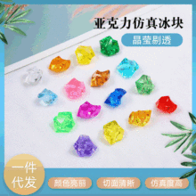 �ǿ���������������ʯ�ٱ���͸��������ͯ��ʯ���װ�β���