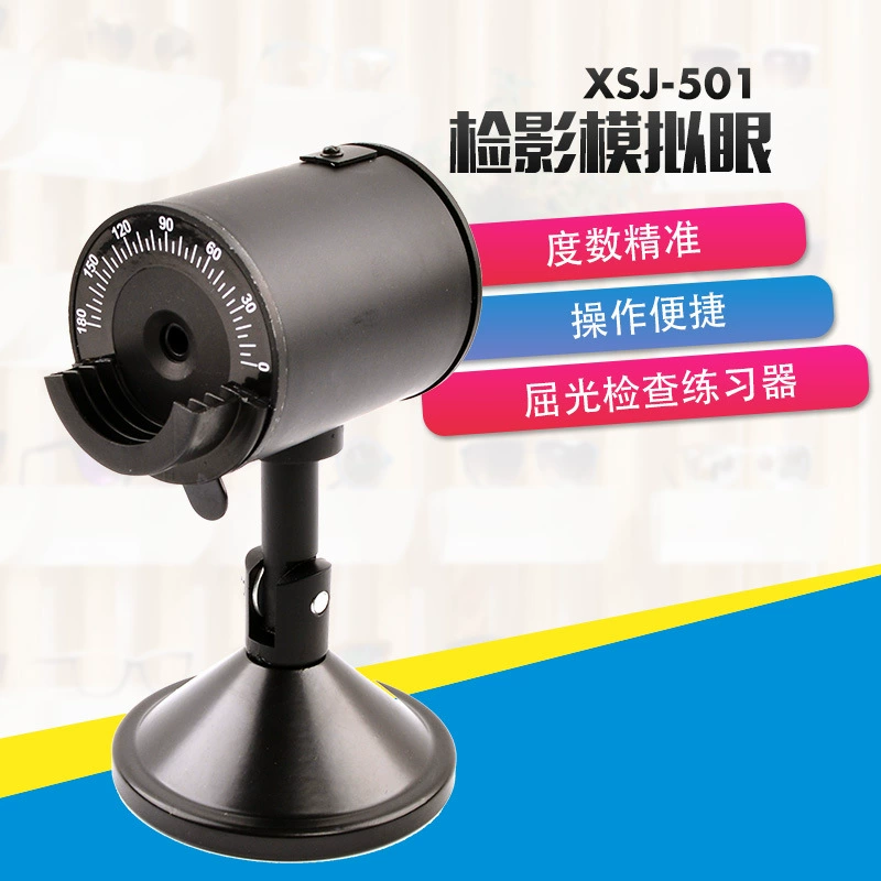 Оптометрическое оборудование моделирование оптометрии глаз начинающая практика оборудование для ложных очков обучение контактному симулятору практика оптометрии