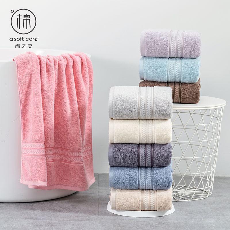 Cotton Love Autumn and Winter Cotton Thickened Bath Towel Pure Cotton Plain Bath Towel Broken 32-strand Large terry M2097