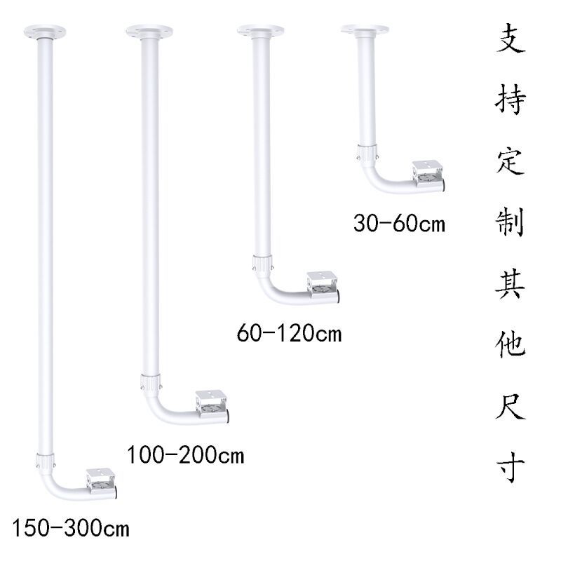 监控L型伸缩枪机支架铝合金加强吊装地铁站公共摄像头支架60-120