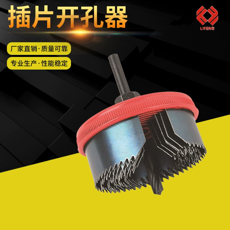 Набор из 6 предметов, вставная кольцевая пила, Открыватель отверстий для деревообработки, 35-67 мм, сверло по дереву и гипсокартону