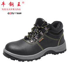 An insulated protective safety shoe for labor, steel-toed anti-puncture winter leather protective work shoe
