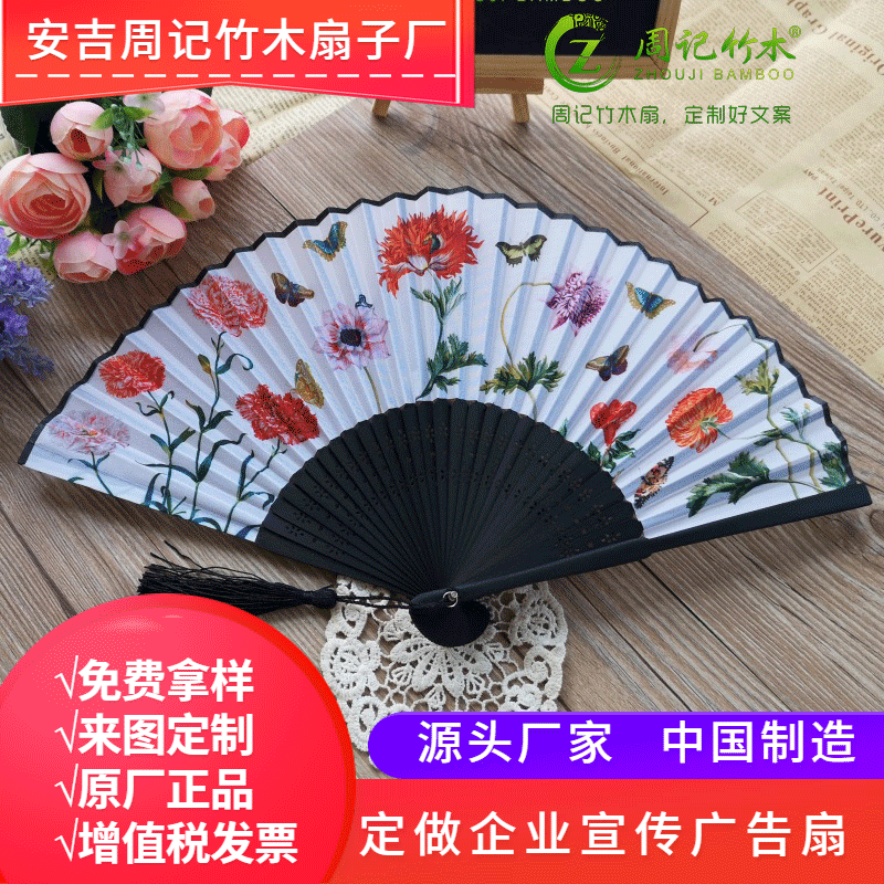 工厂销售湖北洪湖舞台道具跳舞折叠工艺扇LOGO印刷周记竹木折叠扇