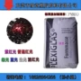 穿透红外线8n-90114条码pmma