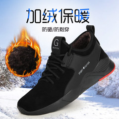 Men's Winter Protective Safety Shoes with Steel Toe, Anti-Puncture, Lightweight, Durable, Warm, Comfortable, and Safety Protection Features