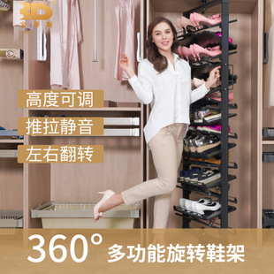 ����˹���DЬ��̫���X��ñ�g360�ȶ��ӿ���s�ռ{Ь���\��ЬЬ��