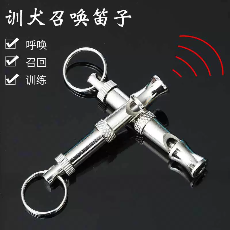 Серебряный новый питомец звучащий свисток оптом Собака Обучение свисток Собака Поставляет ультразвуковой флейта Собака Свисток