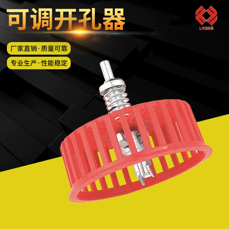 Фабрика прямые поставки Регулируемый самолет Тип отверстия открывалка лезвия сплава рассверливание сплава сверло с крышкой Тип открывалка отверстия