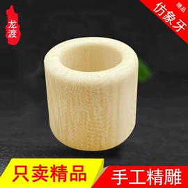 骨雕/牙雕;树脂工艺品;饰品配件