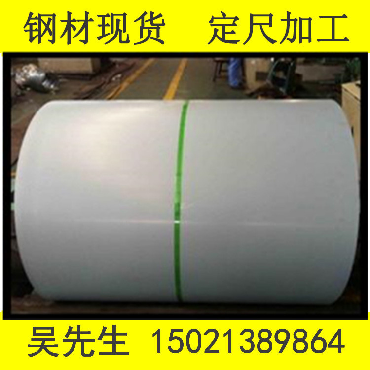 宝钢耐指纹电解板SECCN5