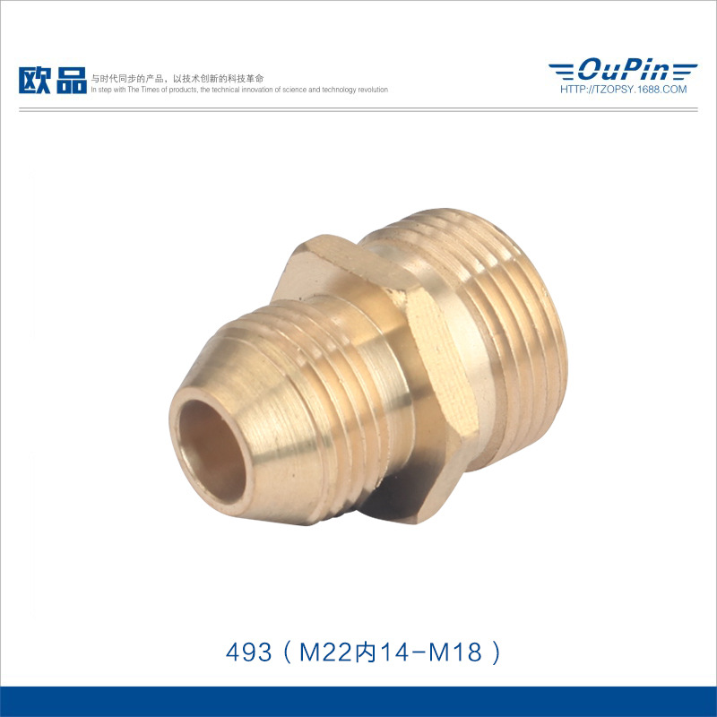 欧品清洗机洗车机水枪水管转换接头 变径钢丝管22外丝转换头