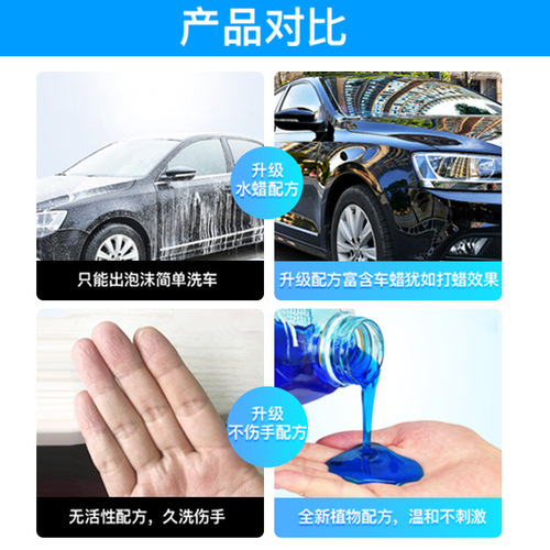 Car wash liquid for white cars, special car wash foam, water wax, powerful decontamination coating, glazing wax, water for black cars, set