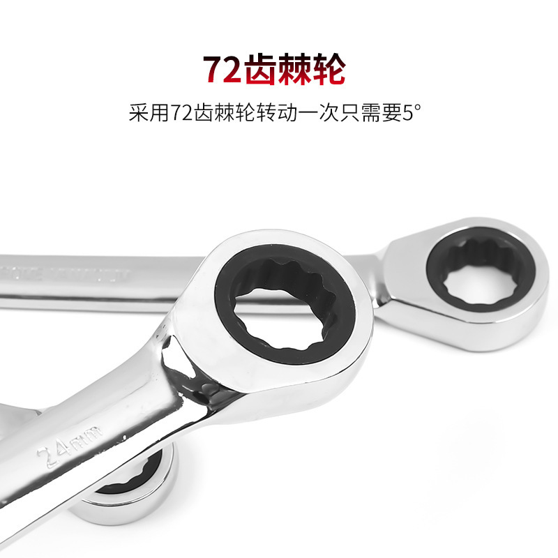 Llave de trinquete de doble cabeza que ahorra mano de obra rápida de doble uso flor de ciruelo llave sólida abierta mantenimiento de automóviles herramientas de hardware de reparación de automóviles