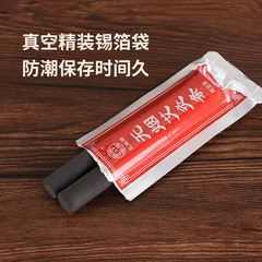 無煙艾條艾灸條艾柱南陽廠家批發艾灸盒美容院懸灸儀艾草條五年陳