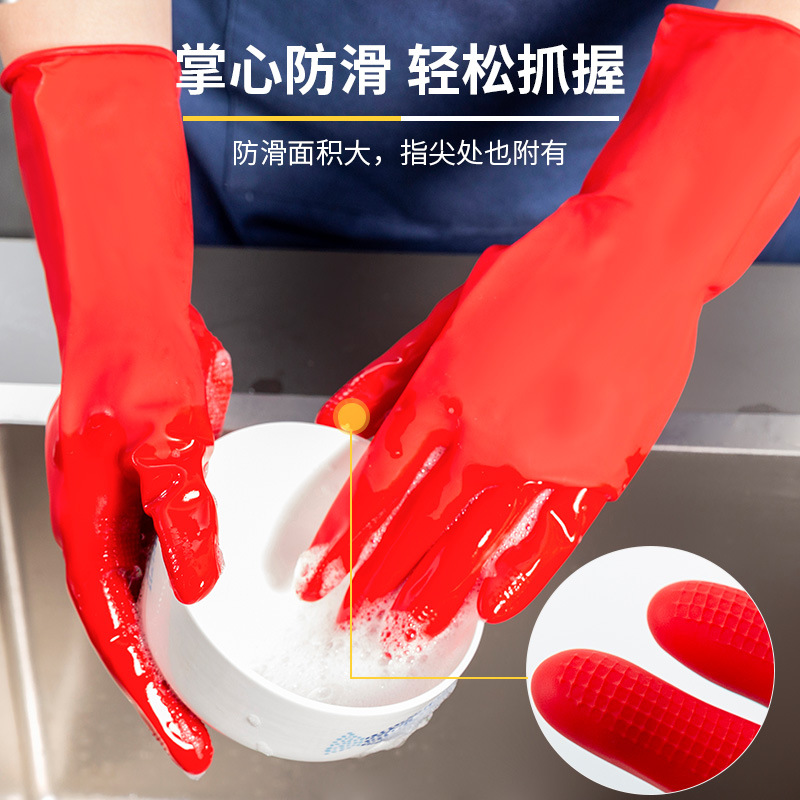 Lavaplatos mini guantes de goma para el hogar de las mujeres de goma duradera de goma de cocina del hogar tendón de carne de limpieza de látex impermeable