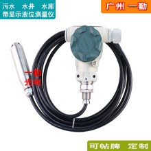 ���I������ˮҺλ׃����/������/����ˮ��ˮλӋ/���|ˮλ�y��Ӌ