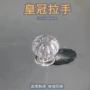 亚克力带孔透明南瓜拉手