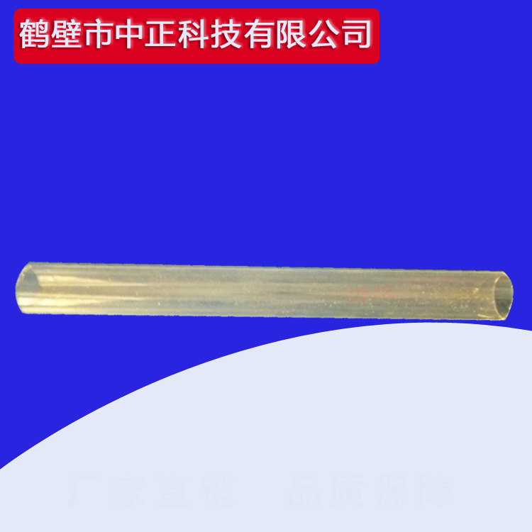 供应硅碳棒护管专用玻璃护管石英护管胶质层专用煤杯硅碳棒卡子