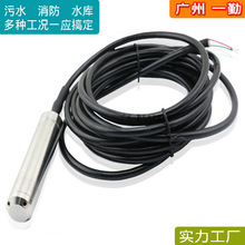 Ͷ���o��ʽ��ˮˮλ������/Һλ׃����/������ˮλ�y���x/ҺλӋ