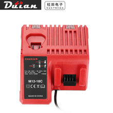 m12-18c���������milwaukee����� 12v/18v﮵��˫������ 3A
