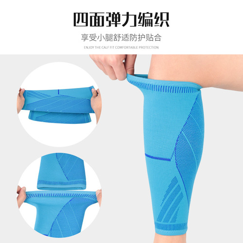 Wholesale sports calf guards knitted compression calf sleeves for men and women outdoor basketball football mountaineering running leg protectors