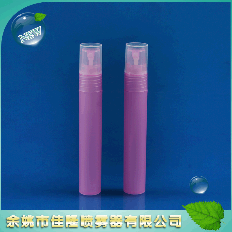 批发18ml粉色香水笔 便携补水喷雾分装瓶 化妆品按压式喷雾笔喷瓶