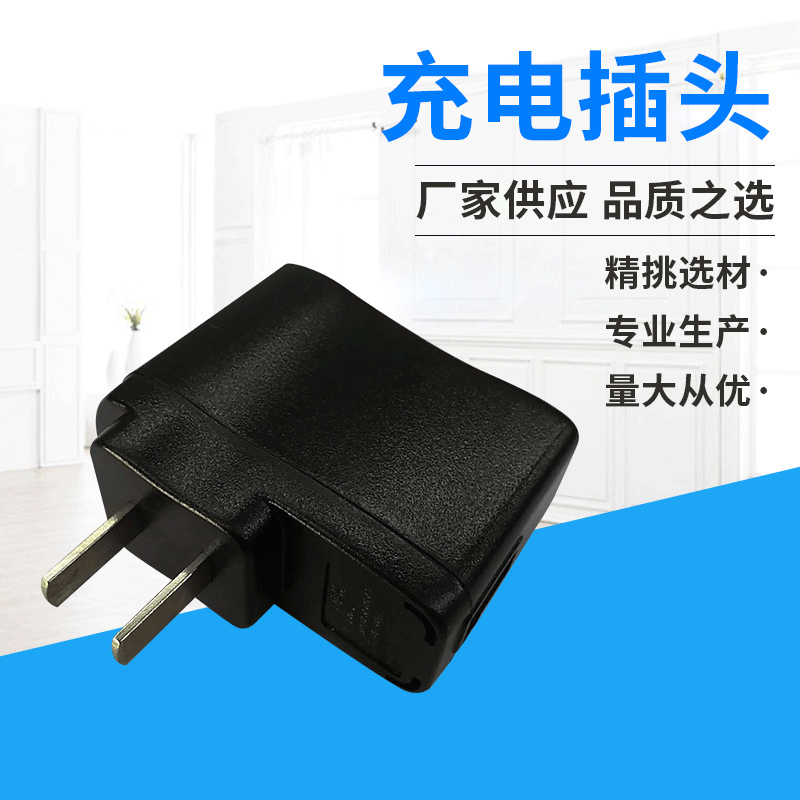 厂家批发4.2V锂电池充电器 带USB接口变灯充电器 转灯充电器
