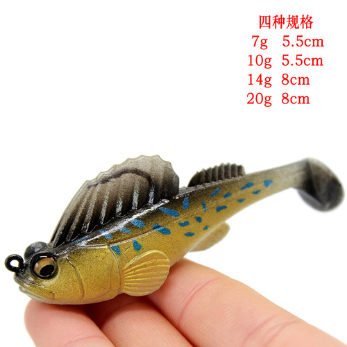 Jumping fish 7g10g14g20g mudskipper t-tail anti-hanging bottom soft bait tip set, lead fish included, Luya soft bait