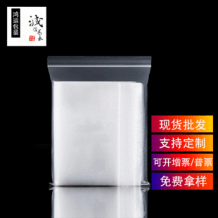 pe�Է��pvc���b��peƽ�ڴ�opp��ճ��ӡˢlogo�����a�]�M���c