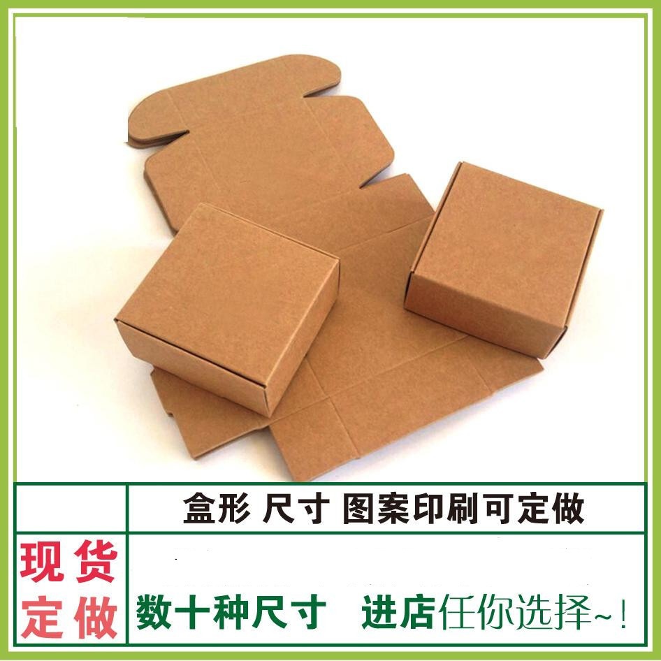 Venta al por mayor en stock caja de papel Kraft jabón hecho a mano caja de embalaje pequeña joyería caja de papel plegable caja de avión impresión