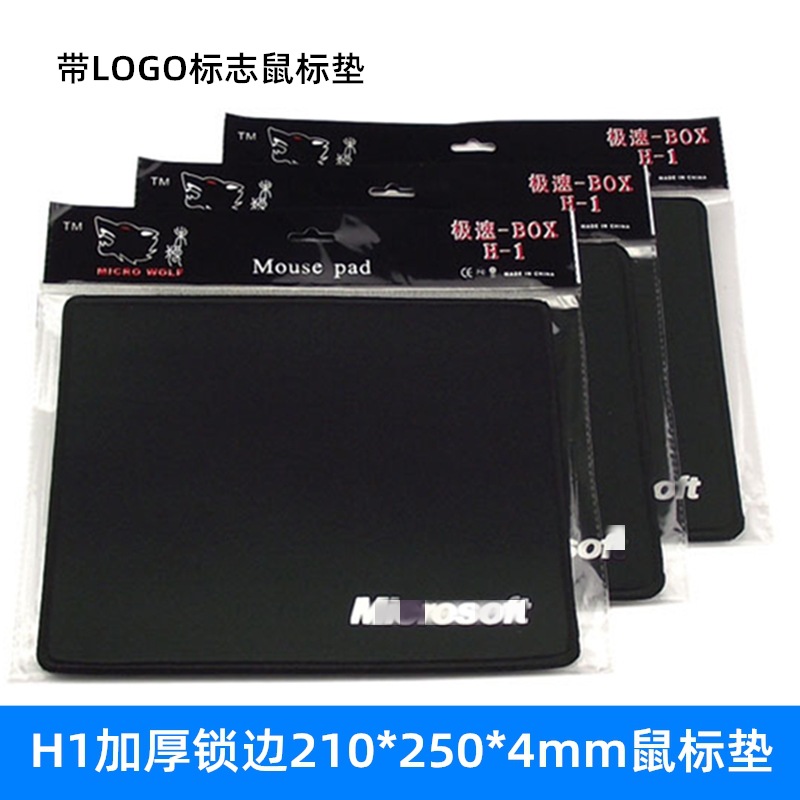 모울강 두꺼운 컬러 패드 210*250*4mm 광택 천 속도 게임용 컴퓨터 마우스 패드