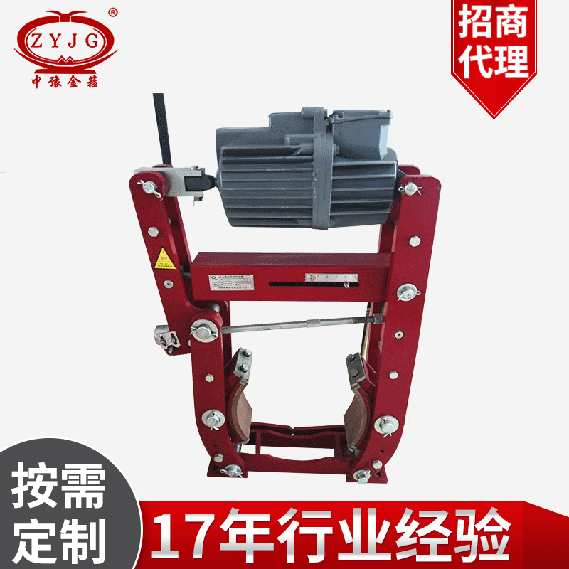 金箍厂家现货立式制动器 YWL-250/E50液压 电力电磁失电