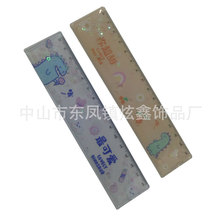 定制儿童学生礼品PVC流沙尺子入油啪啪卷尺漂亮闪粉啪啪圈手腕带