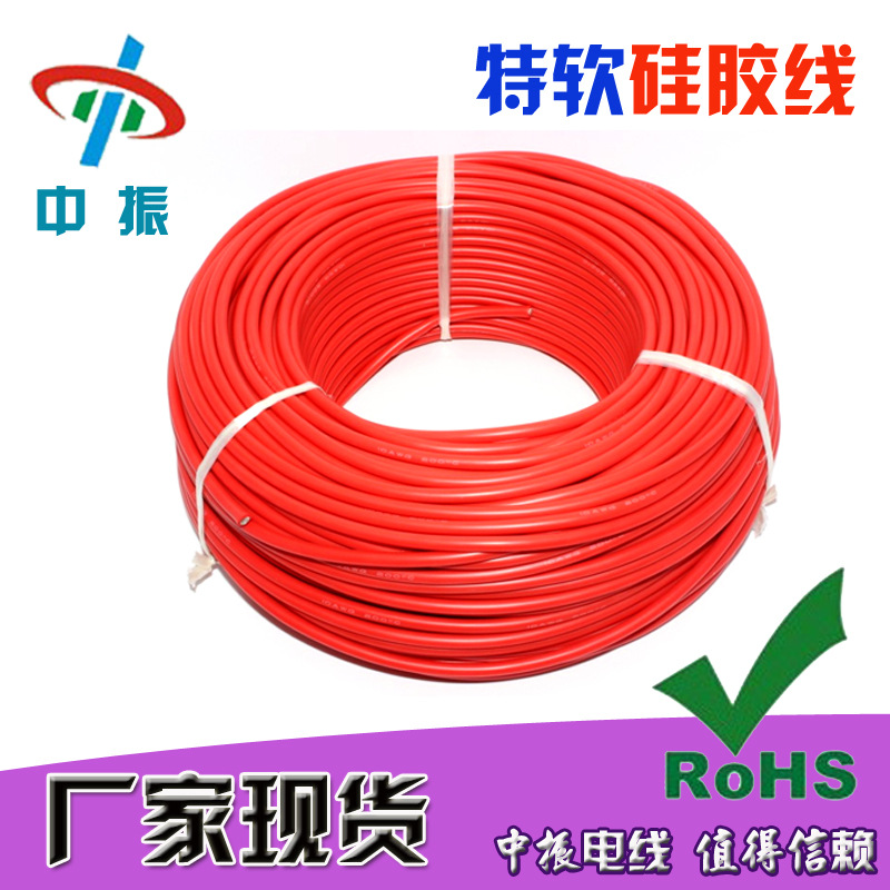 汽车启动电源EC5插头焊接连接线 过大电流40A高温硅胶线10AWG