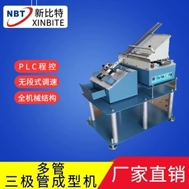 电子产品制造;其他电子制造;剪脚机